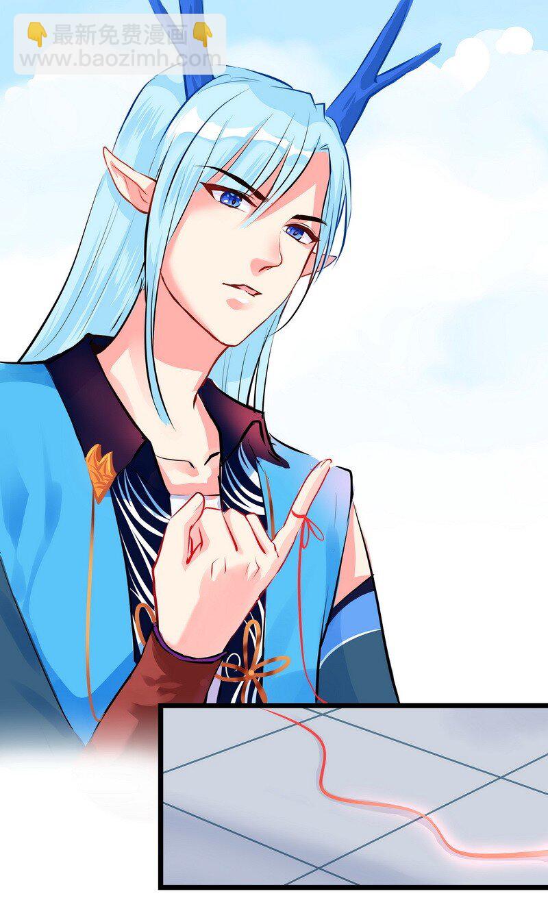 026 千里姻缘一线牵-第27话