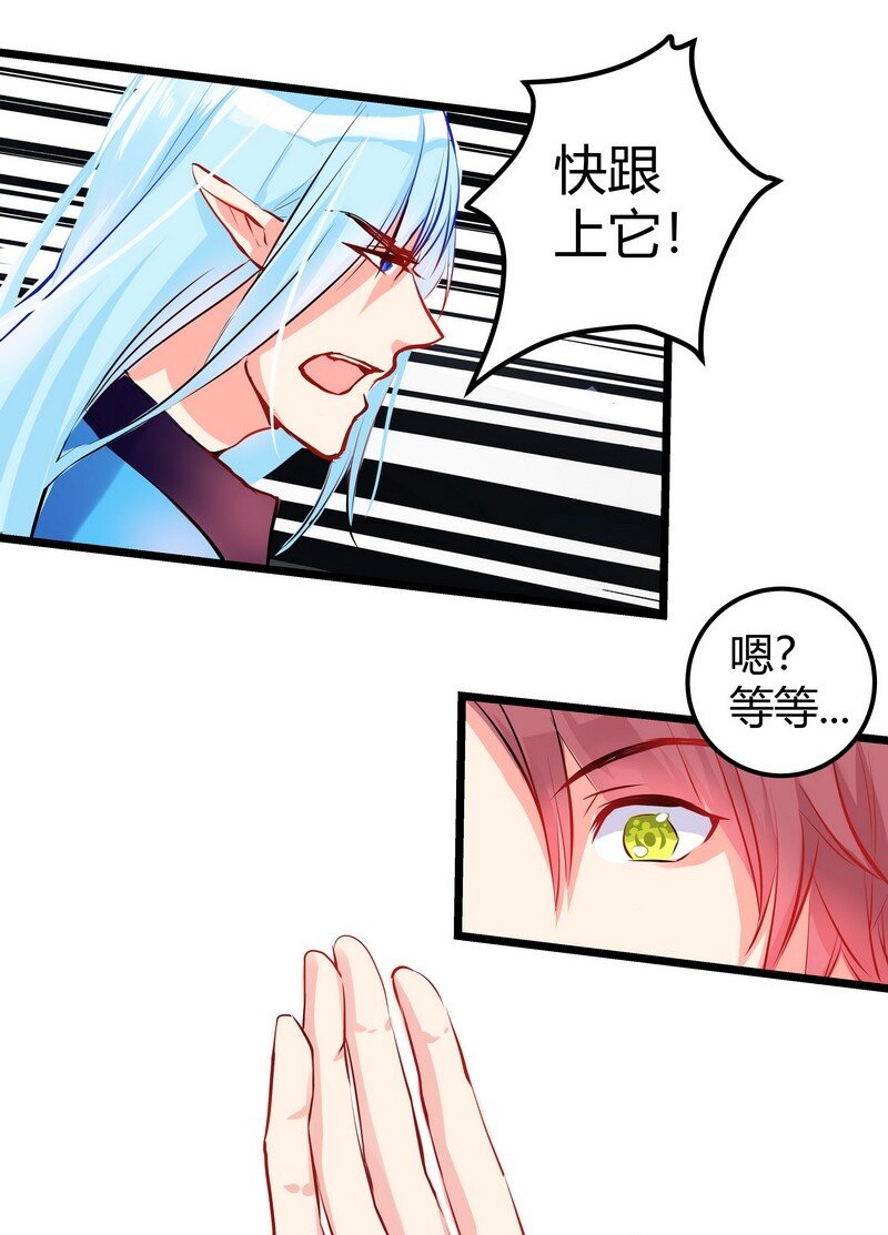 026 千里姻缘一线牵-第27话