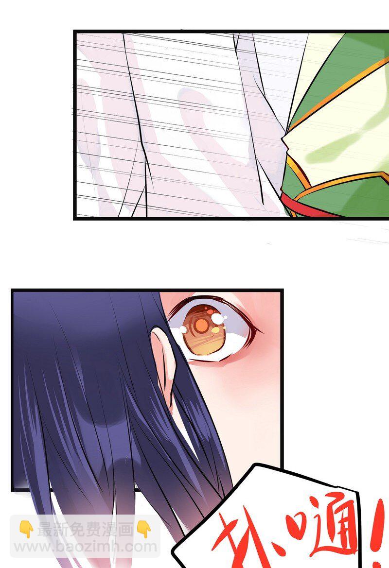 026 千里姻缘一线牵-第27话