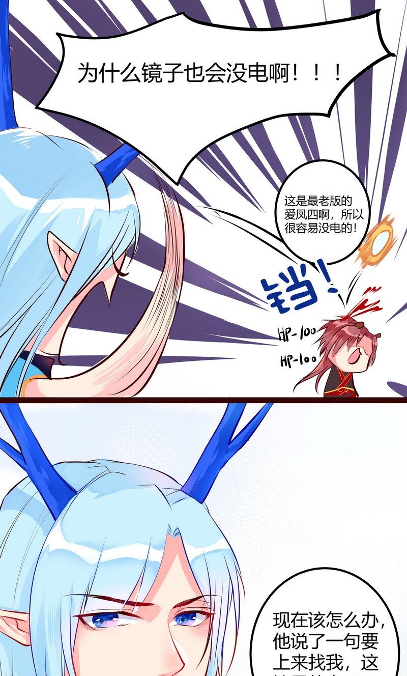 026 千里姻缘一线牵-第27话