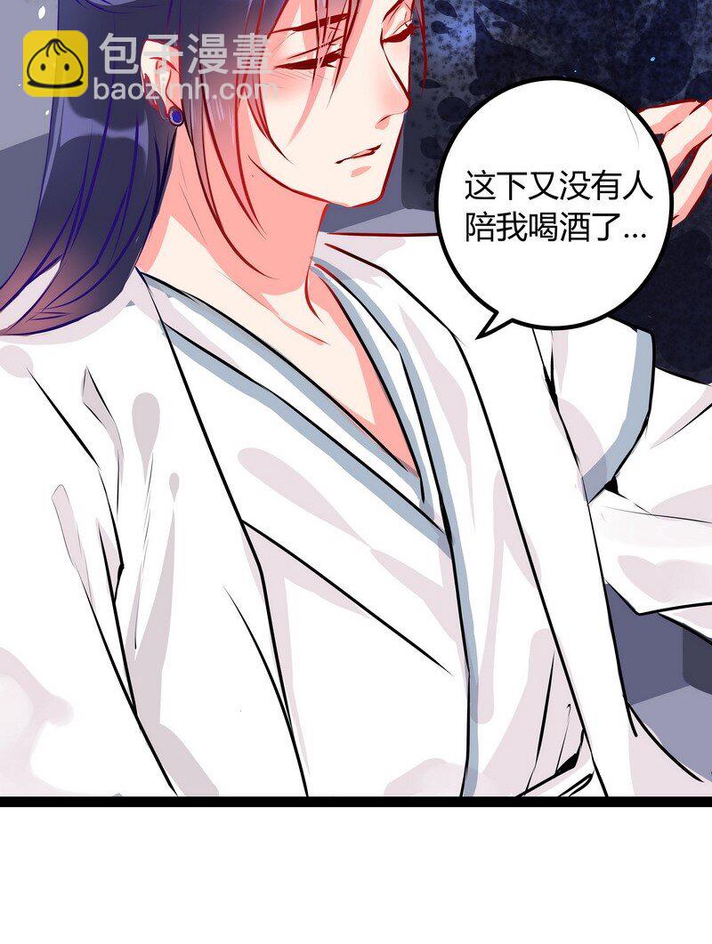 028 我的那里很感性-第29话