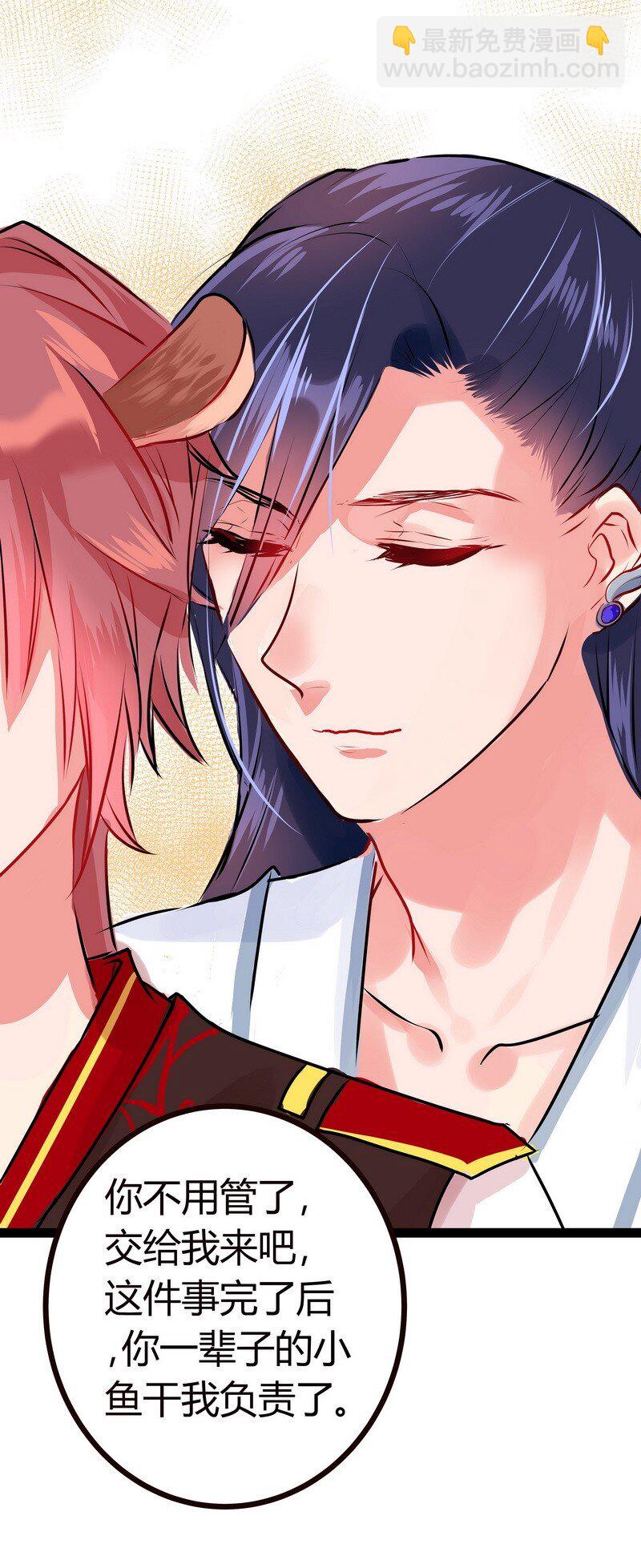 030 放心我会帮你们-第31话