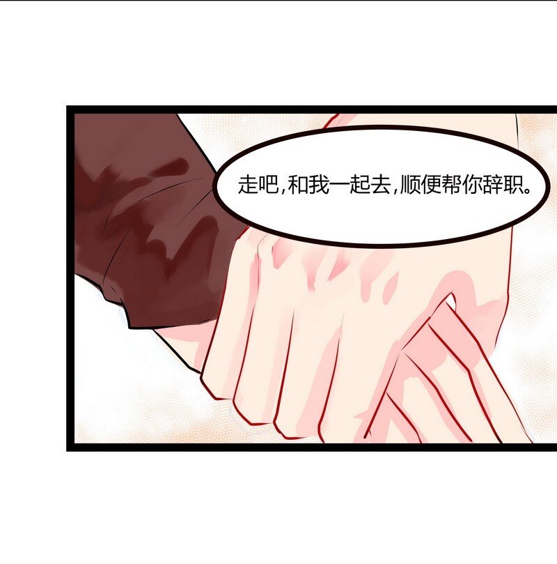 030 放心我会帮你们-第31话