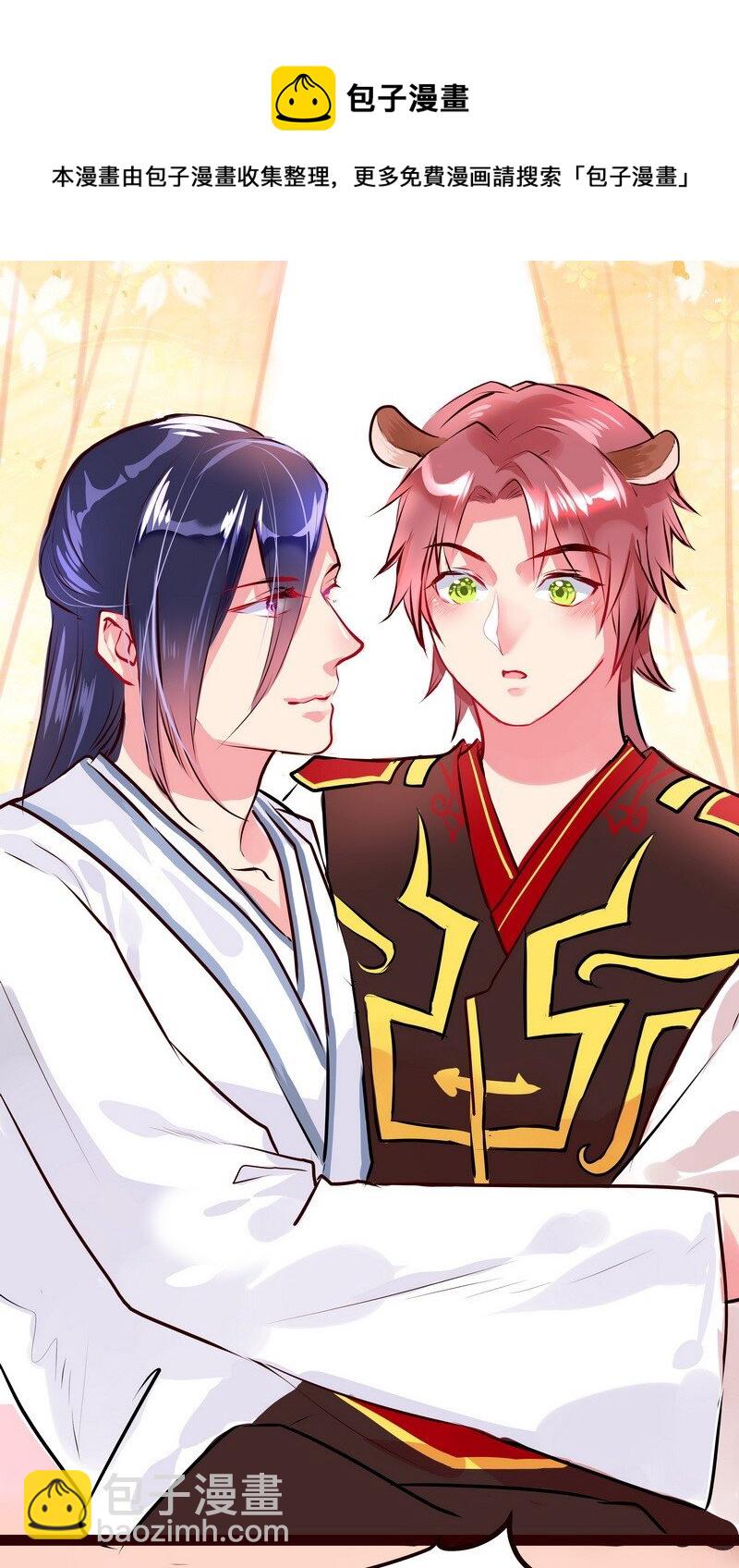 030 放心我会帮你们-第31话