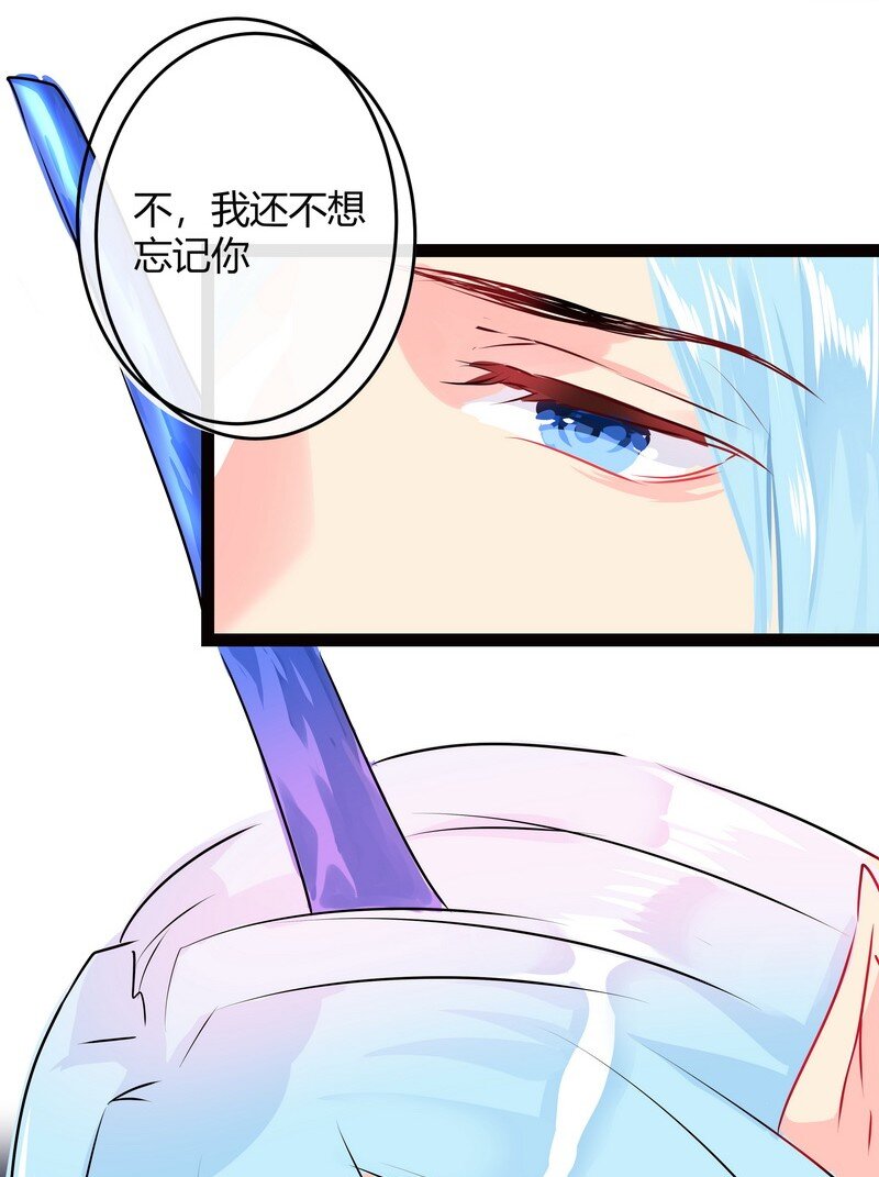 032 付出代价削七次-第33话