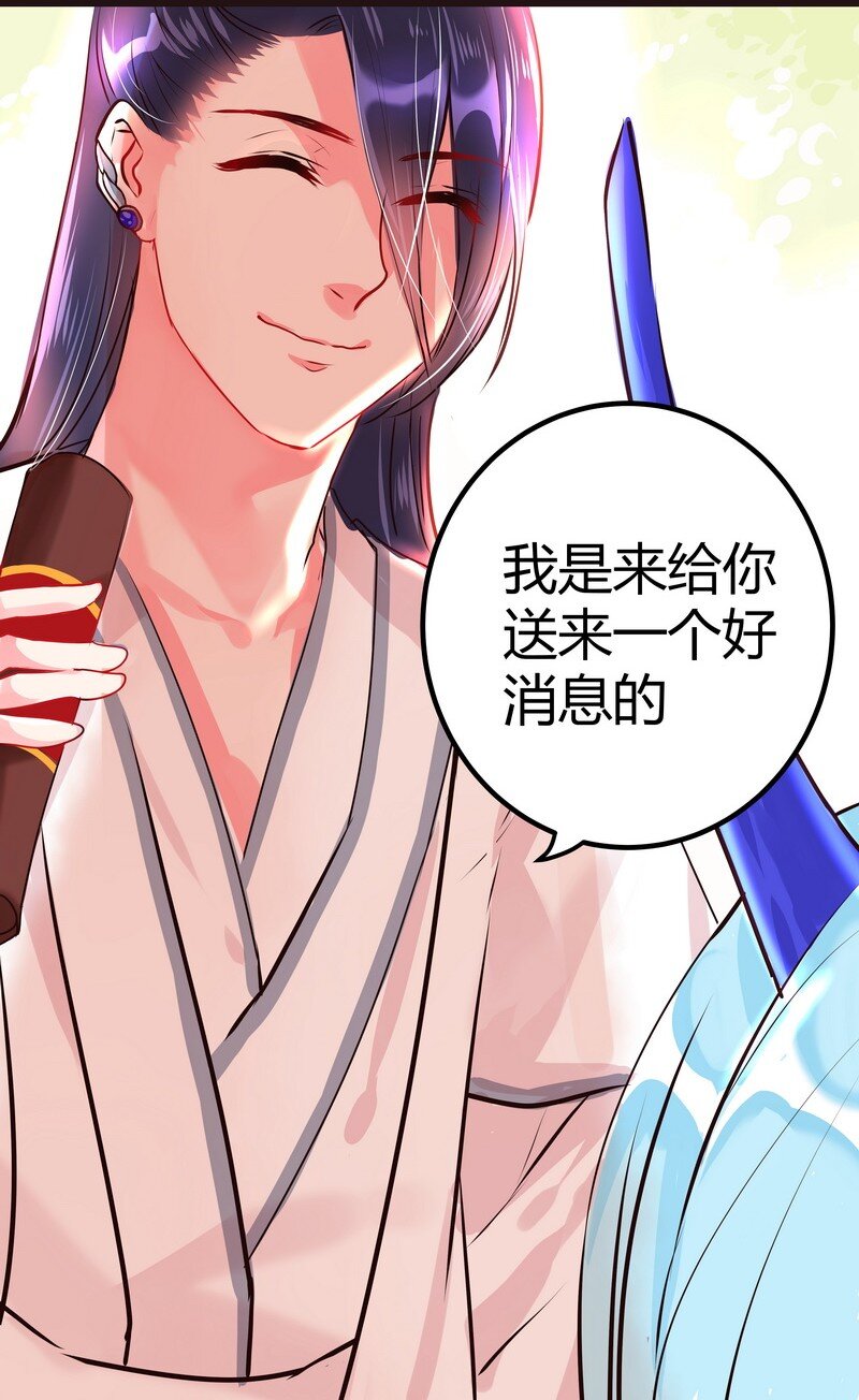 032 付出代价削七次-第33话