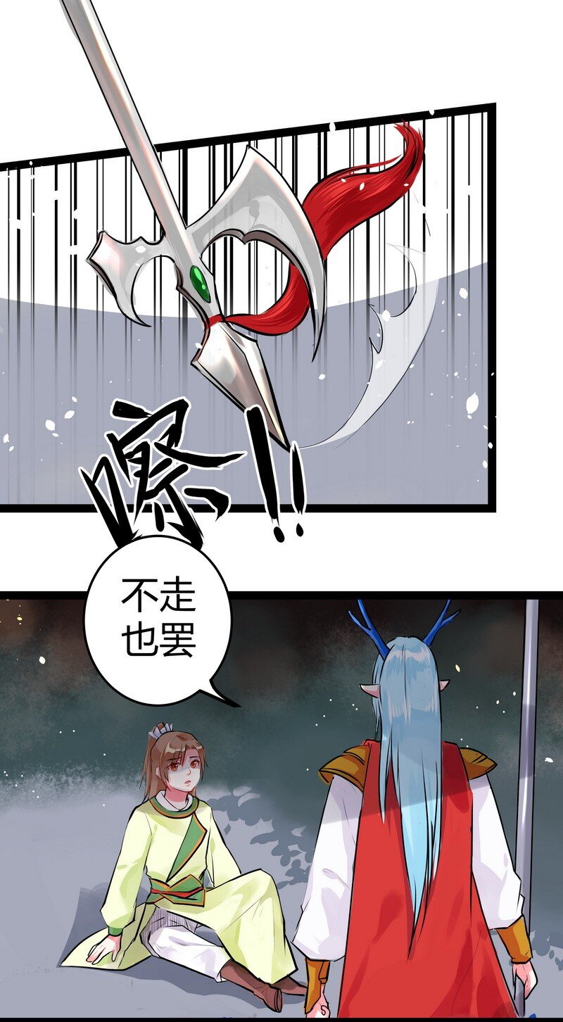 034 别靠近我不需要-第35话