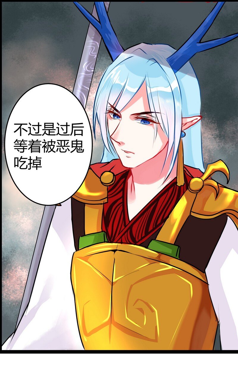 034 别靠近我不需要-第35话