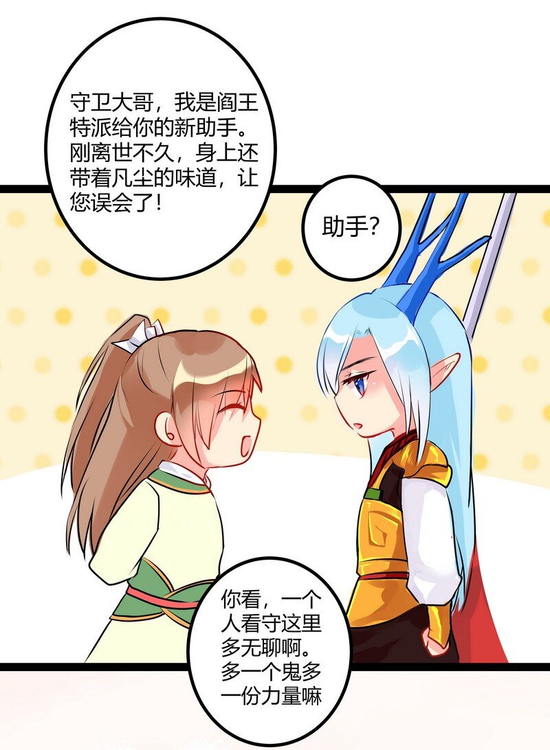 034 别靠近我不需要-第35话