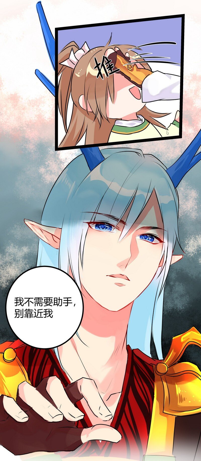 034 别靠近我不需要-第35话