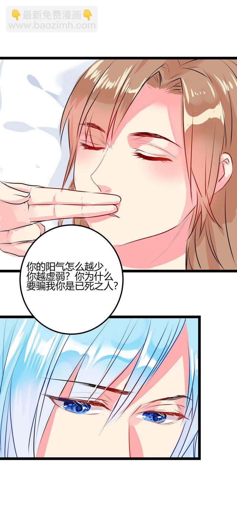 038 我不看无聊的书-第39话