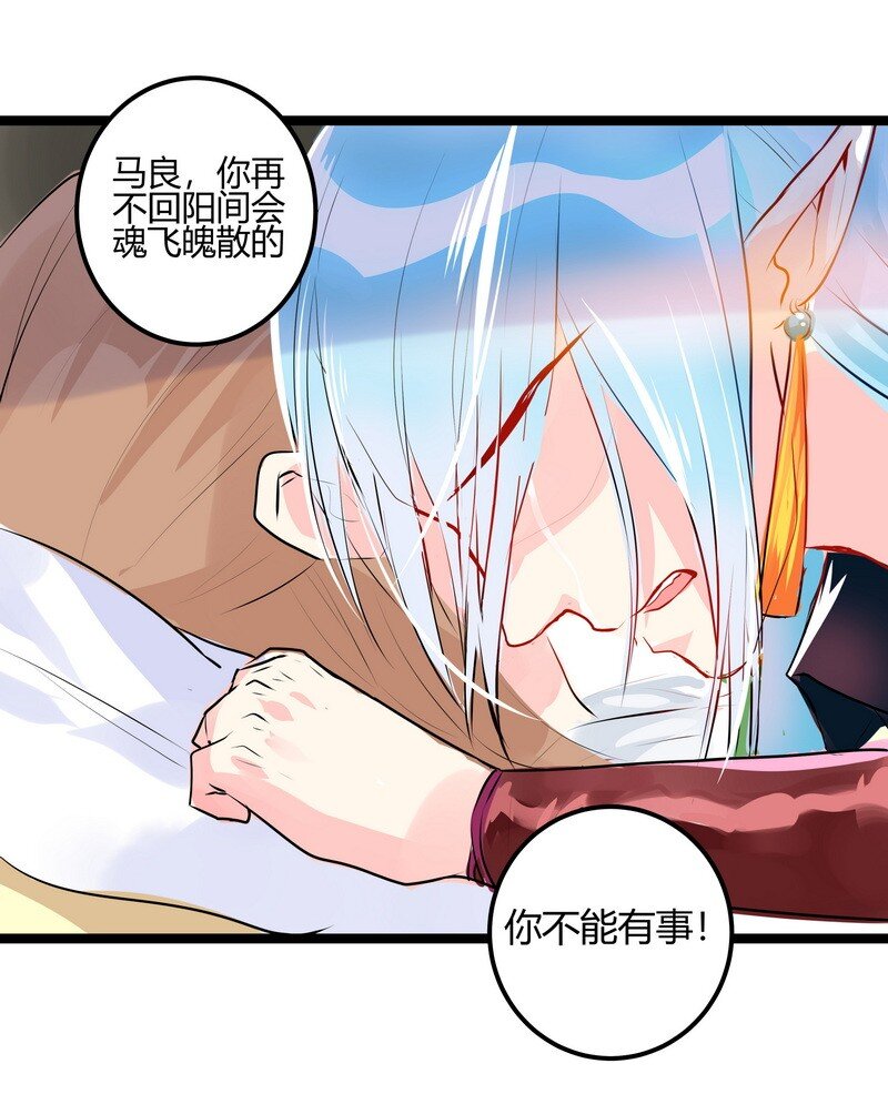 038 我不看无聊的书-第39话