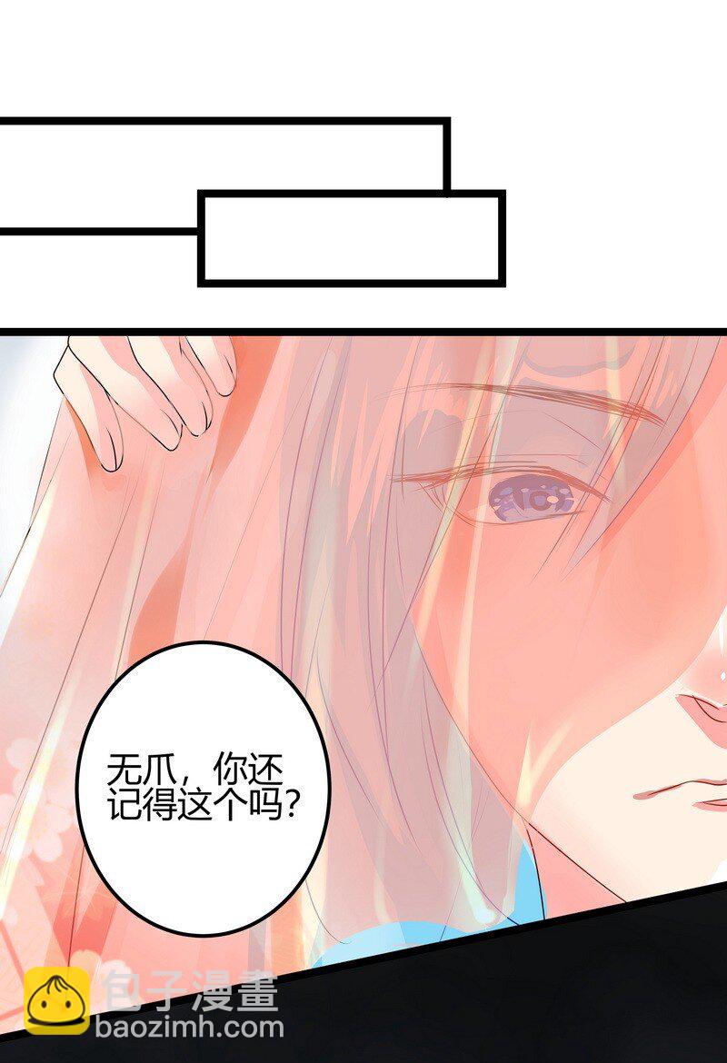 038 我不看无聊的书-第39话