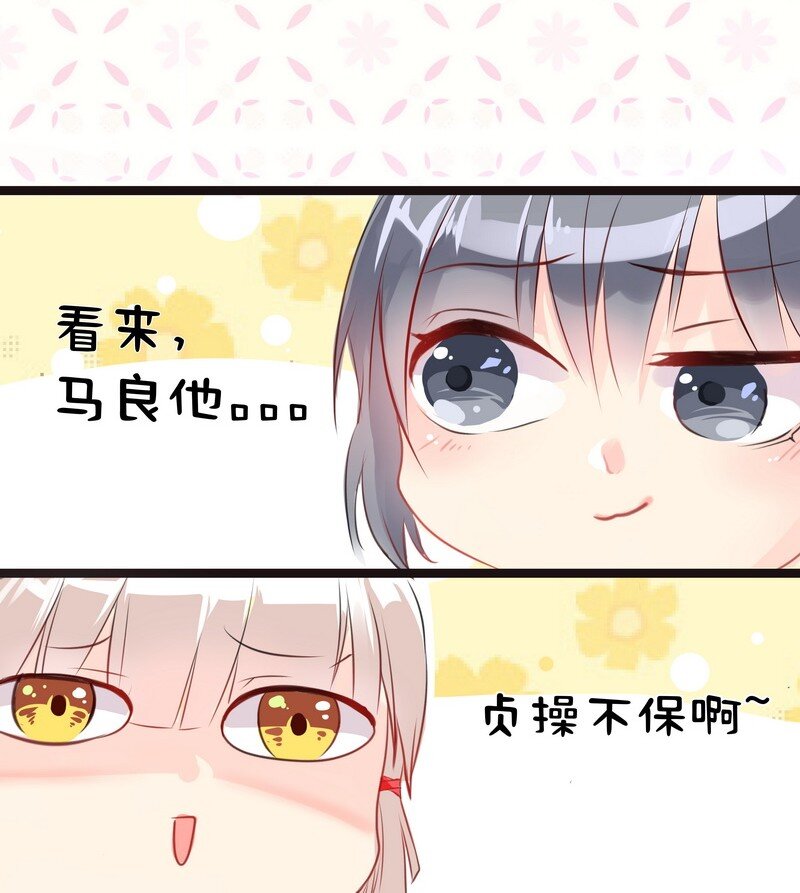 005 直男勇闯小官馆-第5话