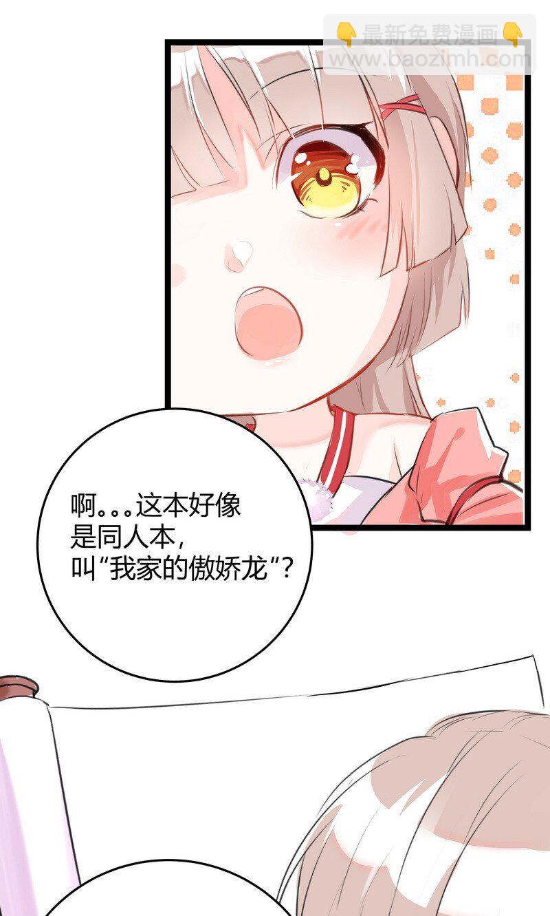 005 直男勇闯小官馆-第5话