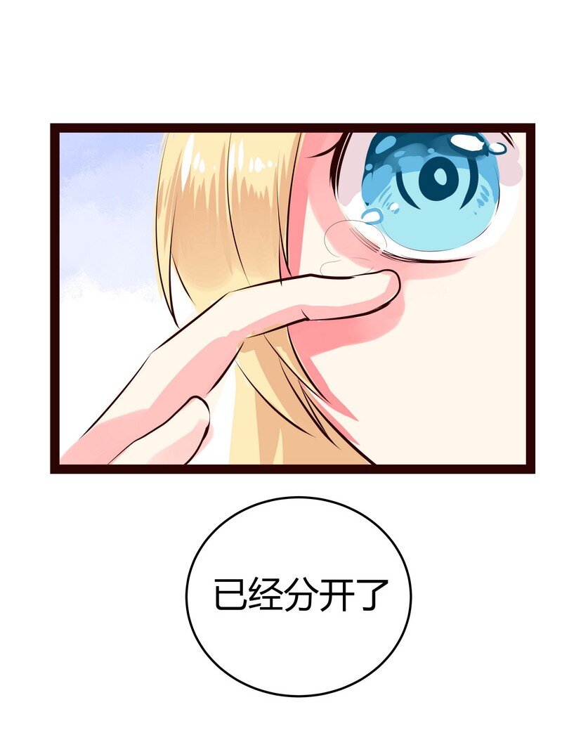 040 回府慢慢告诉你-第41话