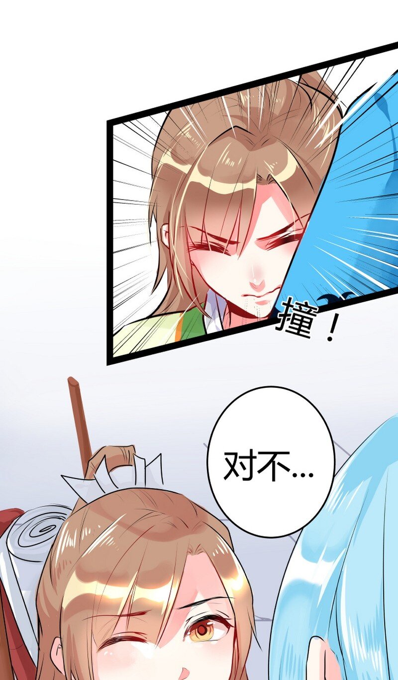 040 回府慢慢告诉你-第41话