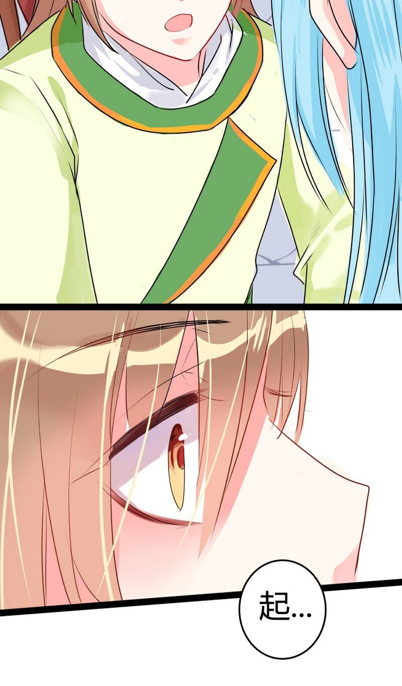 040 回府慢慢告诉你-第41话