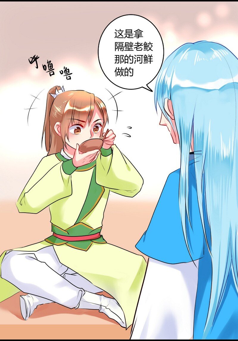 042 另一个也拿下来-第43话