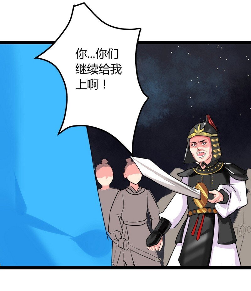 042 另一个也拿下来-第43话