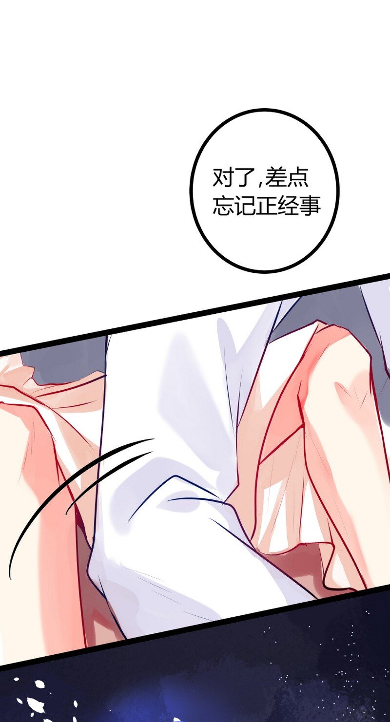 044 神仙是不老不死-第45话