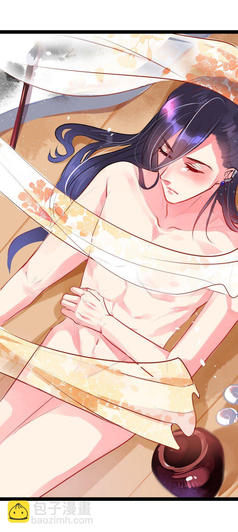 046 你的重点在哪里-第47话