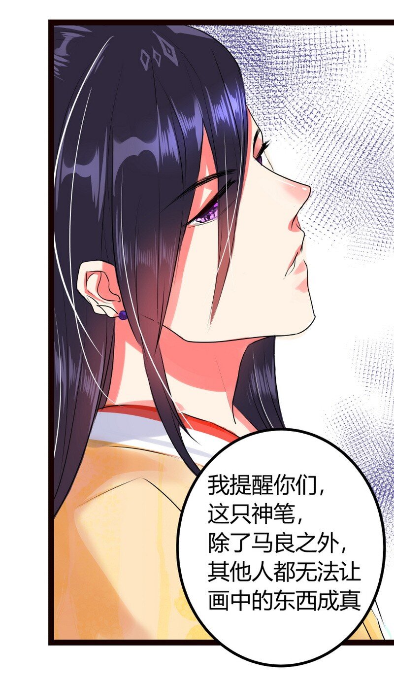 046 你的重点在哪里-第47话