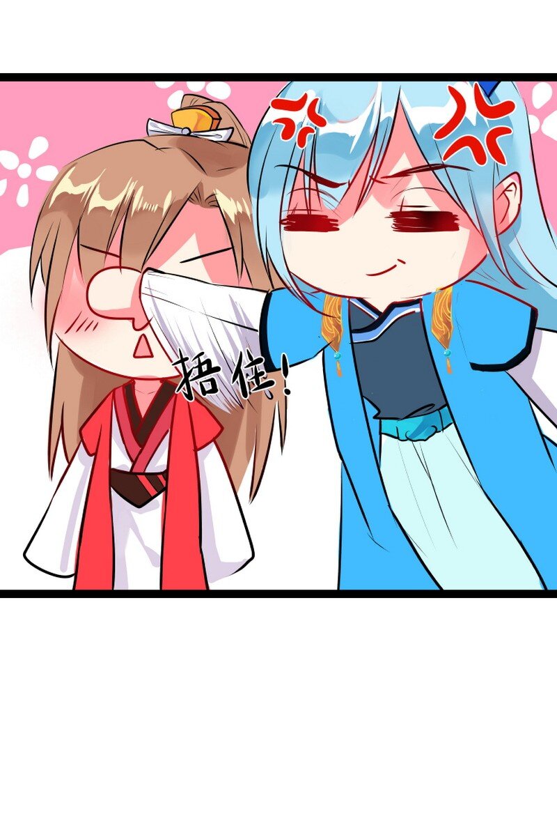 046 你的重点在哪里-第47话