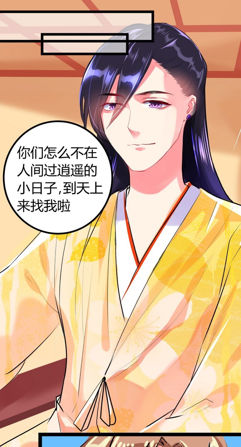 046 你的重点在哪里-第47话