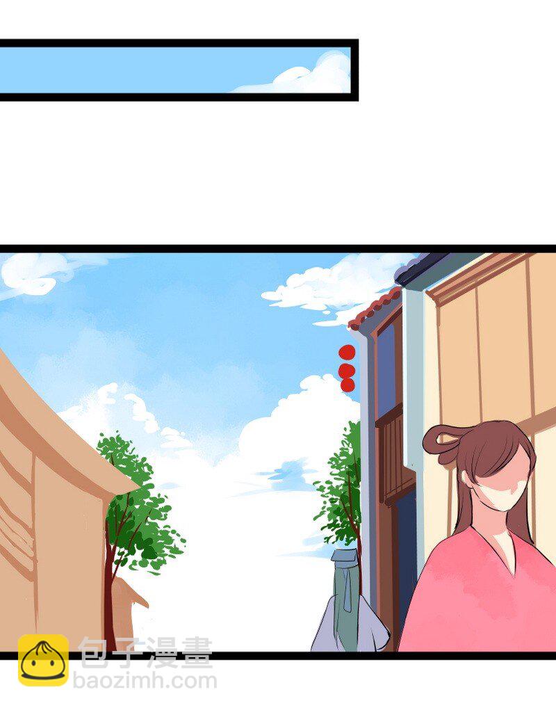 048 我要怎么帮爹爹-第49话