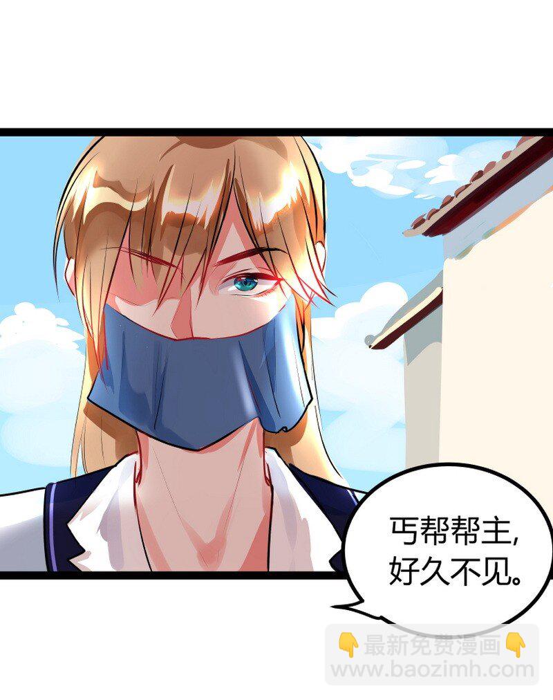 048 我要怎么帮爹爹-第49话