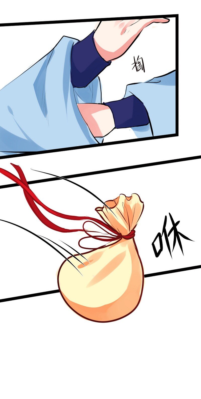 048 我要怎么帮爹爹-第49话