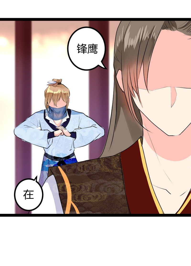 048 我要怎么帮爹爹-第49话