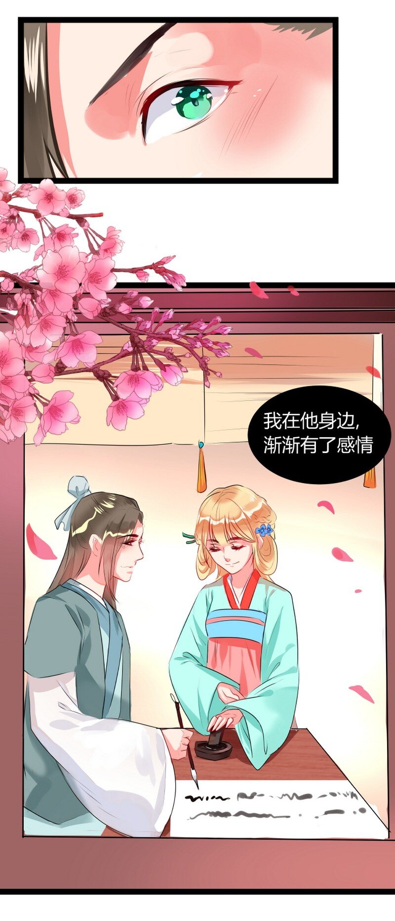 050 龙神借一步说话-第51话