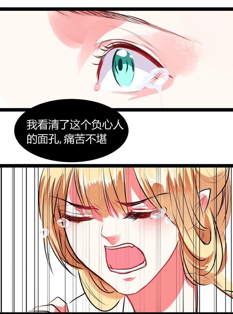 050 龙神借一步说话-第51话