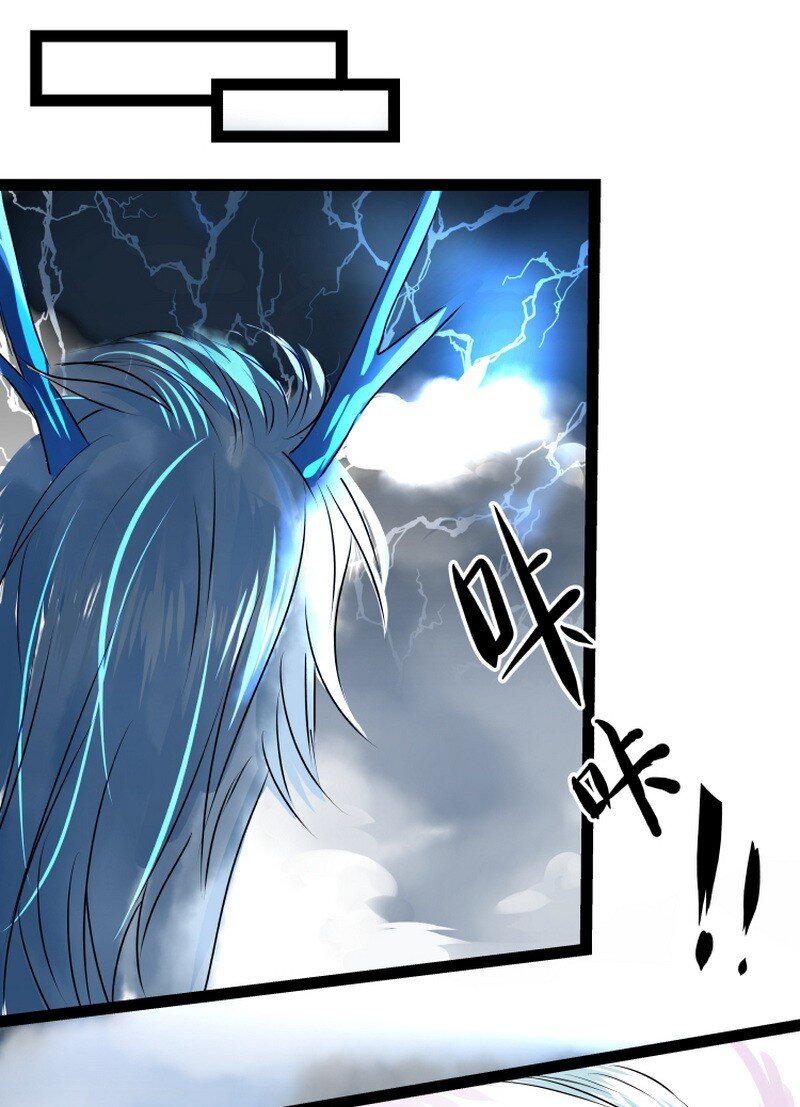 050 龙神借一步说话-第51话