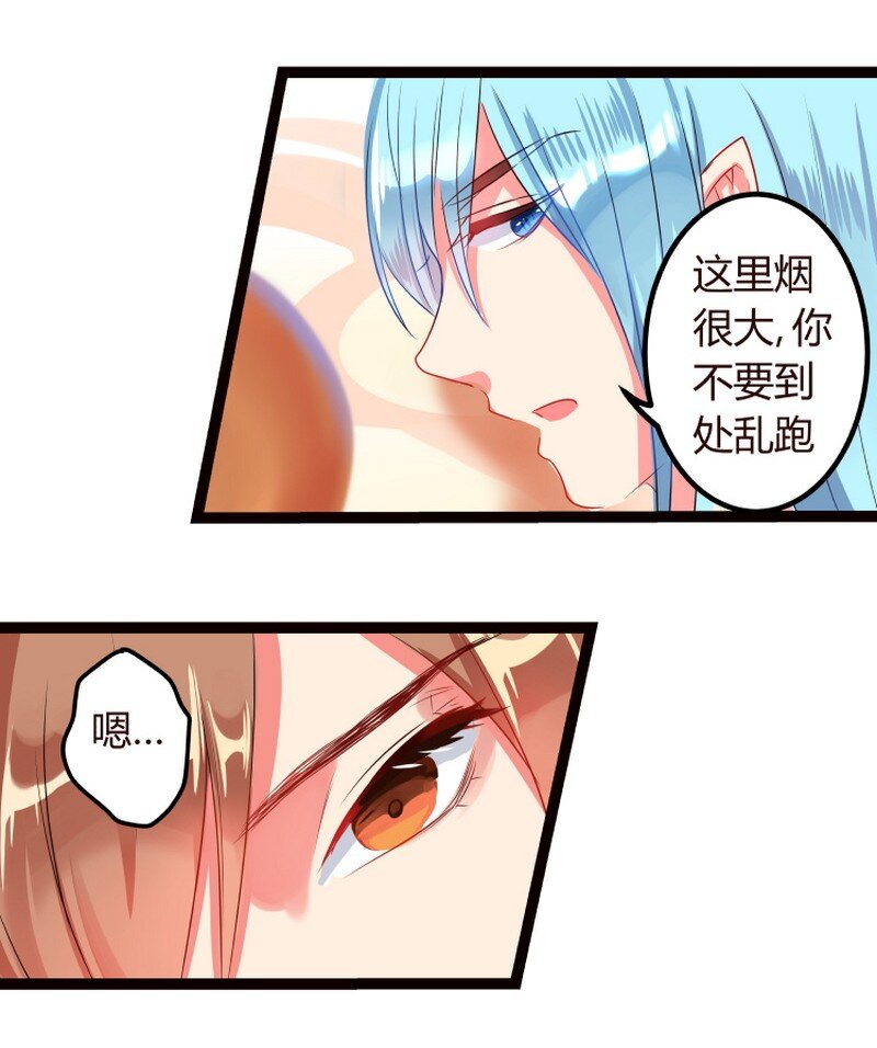 052 丞相竟如此狠心-第53话