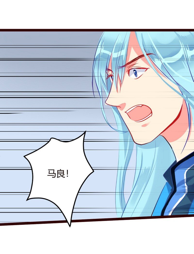 052 丞相竟如此狠心-第53话