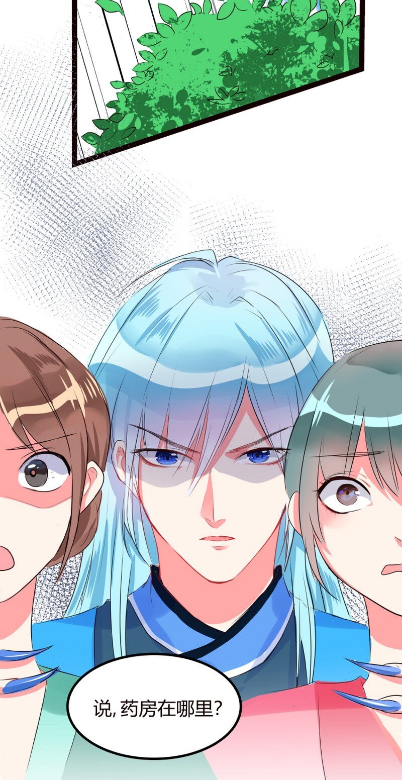 052 丞相竟如此狠心-第53话