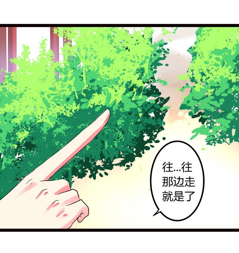 052 丞相竟如此狠心-第53话