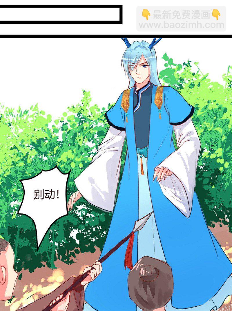 054 好汉请手下留情-第55话