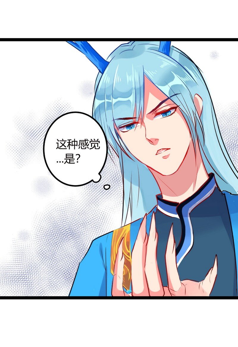 054 好汉请手下留情-第55话