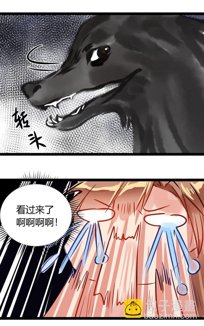 054 好汉请手下留情-第55话