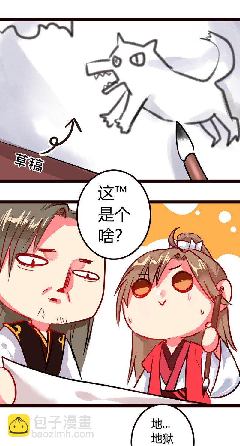 054 好汉请手下留情-第55话