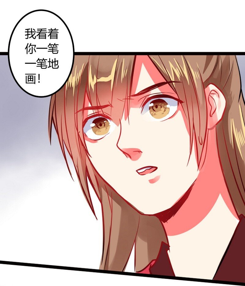 054 好汉请手下留情-第55话