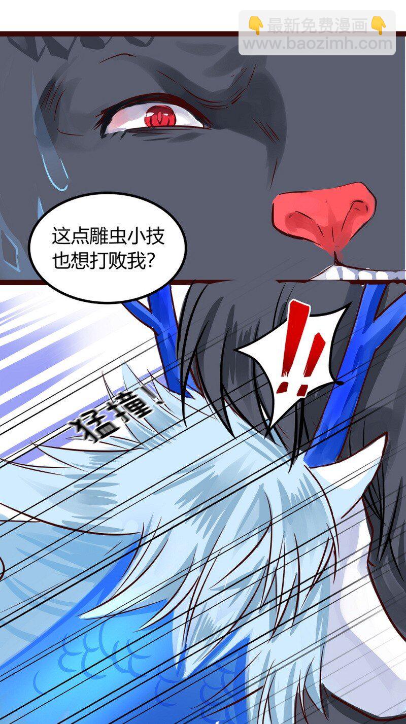 056 无爪你要小心啊-第57话