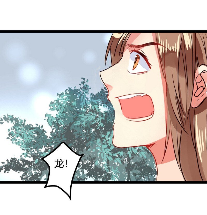 056 无爪你要小心啊-第57话