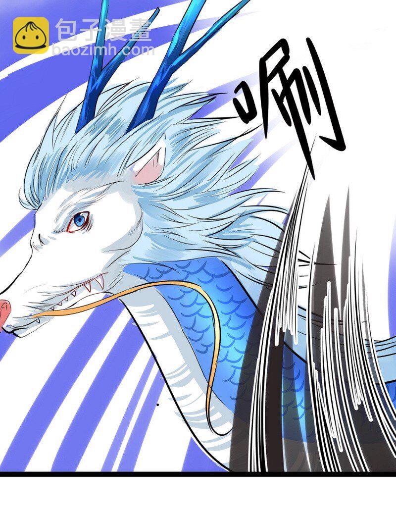 056 无爪你要小心啊-第57话