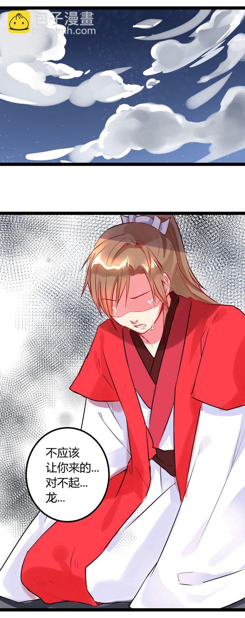 056 无爪你要小心啊-第57话