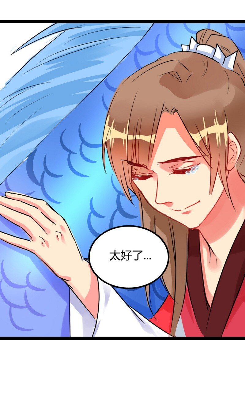 056 无爪你要小心啊-第57话